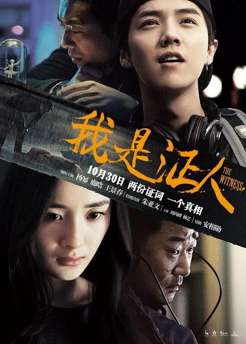 巴黎第八大学物理学文凭证书